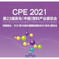 CPE 2021 La 23a Exposición de la industria del plástico de China (Qingdao)
