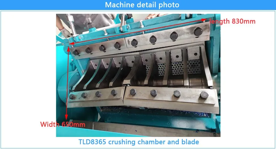 crushing chamber